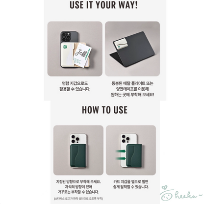 [Starbucks] 韓國 Starbucks 25周年 MAGSAFE CARD HOLDER