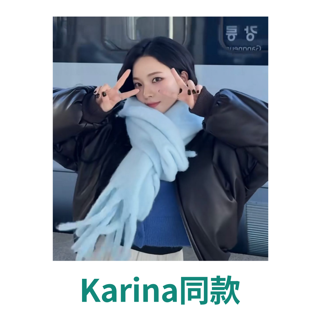 [ENGBROX] cotton candy muffler (Karina 同款)