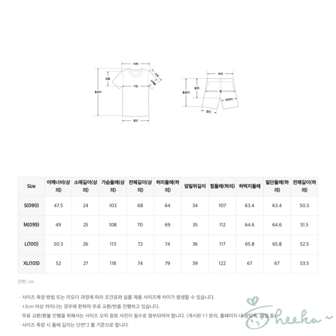 [SPAO] Opanchu Usagi Short-sleeve Pajamas 內褲兔睡衣 2color