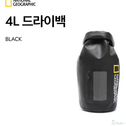 [natgeo] Dryback 4L Tropical SET